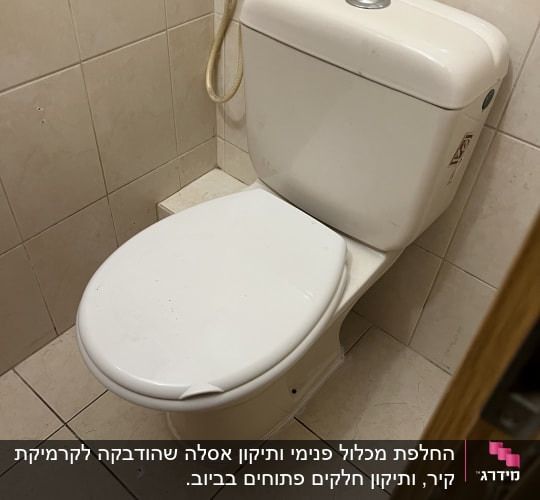 אסלה עם צינור מים בחדר אמבטיה